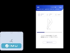 歩行分析解析計　iMU株式会社製　iMU One