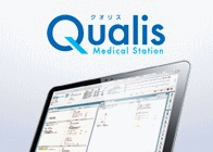 電子カルテシステム Qualis BML社製